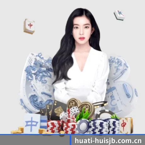 华体会手机版的方向 - 长期内容价值积累